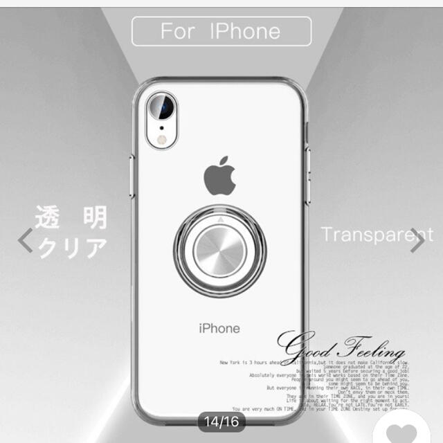 iPhone8 Plus/iPhone7Plus 対応 スマホケース　クリア スマホ/家電/カメラのスマホアクセサリー(iPhoneケース)の商品写真