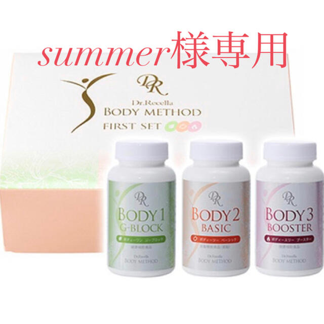 summer様専用の通販 by y's shop|ラクマ
