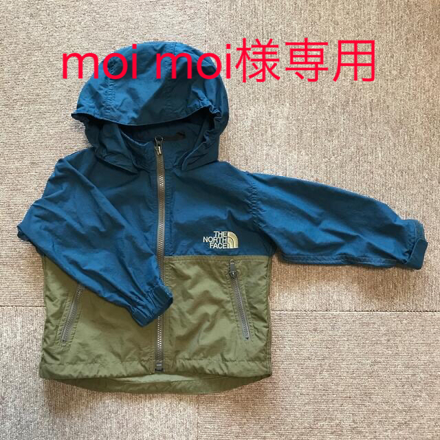 THE NORTH FACE(ザノースフェイス)のmoimoi様専用　コンパクトジャケット　80センチ キッズ/ベビー/マタニティのキッズ服男の子用(90cm~)(ジャケット/上着)の商品写真