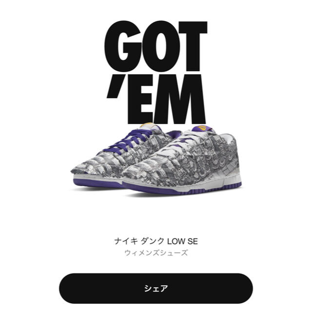 NIKE(ナイキ)のNIKE WMNS DUNK LOW "MADE YOU LOOK メンズの靴/シューズ(スニーカー)の商品写真