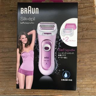 ブラウン(BRAUN)のBRAUN LS5160R1 レディシェーバー(レディースシェーバー)