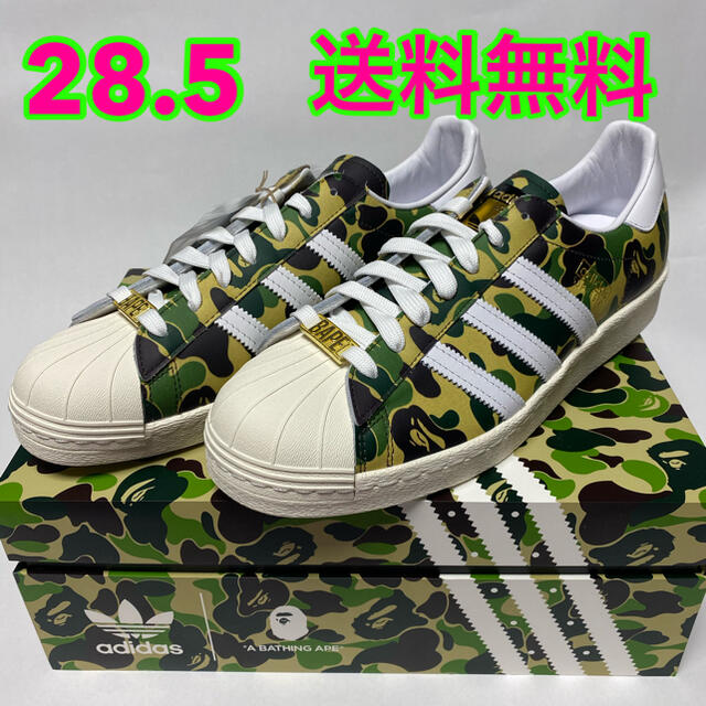 BAPE X Adidas superstar GREEN CAMO 28.5