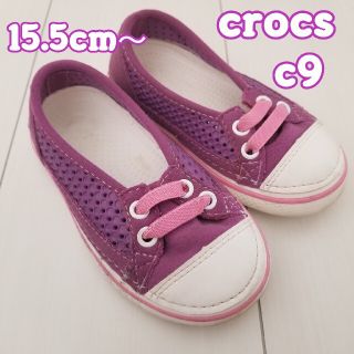 クロックス(crocs)のクロックス　シューズ　c9　15.5cm　女の子　スニーカー　サンダル　水遊び(サンダル)