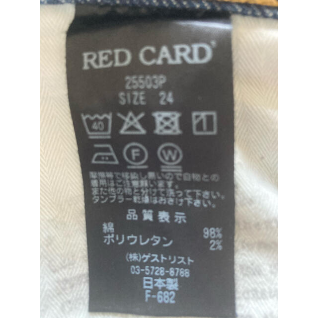 RED CARD　デニム　ストレートAnniversary　20th（PLST） レディースのパンツ(デニム/ジーンズ)の商品写真