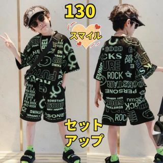 キッズセットアップ　ゆったりTシャツ　ハーフパンツ　ダンス衣装　男の子服130(その他)