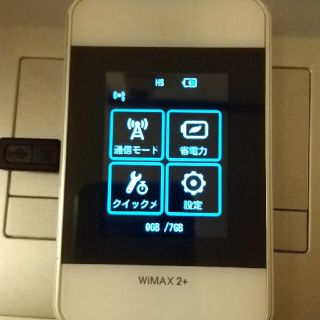 ファーウェイ(HUAWEI)のUQ WiMAX2+ モバイルルーター wifi HDW15MWU(その他)