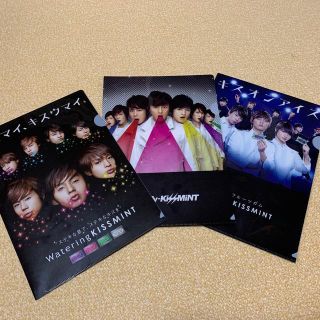 キスマイフットツー(Kis-My-Ft2)のまとめ買いお得！キスマイ　ウォータリングキスミント　特典ファイル(アイドルグッズ)