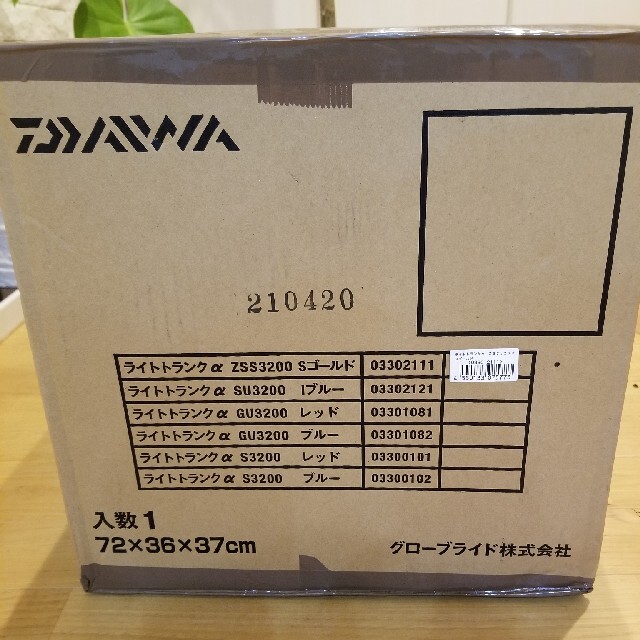 DAIWA - yuki様専用 新品未使用 ダイワクーラーボックスライトトランク