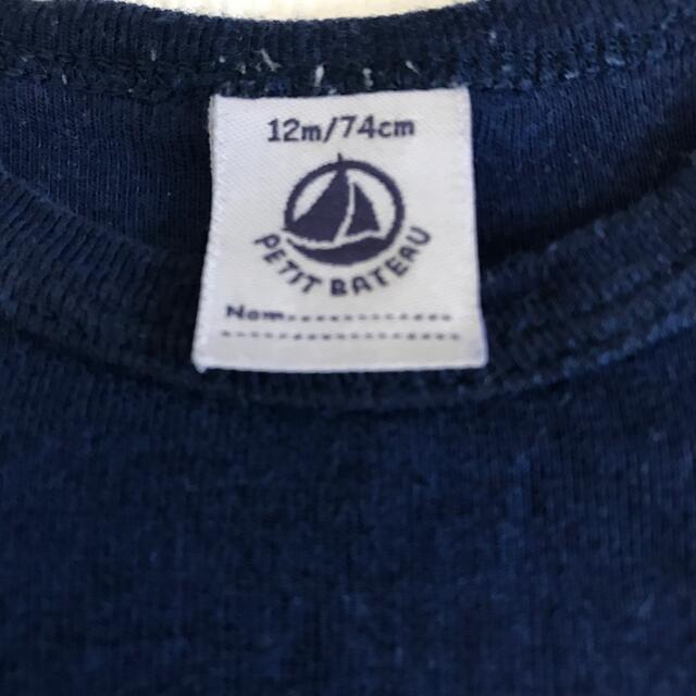 PETIT BATEAU(プチバトー)のプチバトー　74cm 肌着3点セット キッズ/ベビー/マタニティのベビー服(~85cm)(肌着/下着)の商品写真