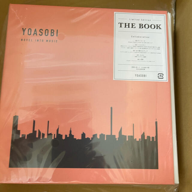 SONY(ソニー)のTHE BOOK (完全生産限定盤) [ YOASOBI ] エンタメ/ホビーのCD(ポップス/ロック(邦楽))の商品写真