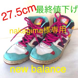 ニューバランス(New Balance)の美品　ニューバランス　メンズスニーカー　　27.5cm(スニーカー)