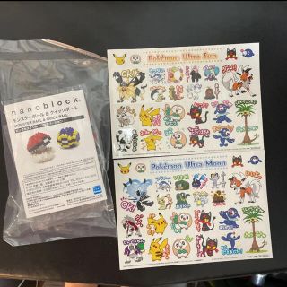 ポケットモンスター サン ムーン ダブルパックの通販 100点以上 フリマアプリ ラクマ ポケットモンスター サン ムーン ダブルパックの通販 100点以上 フリマアプリ ラクマ