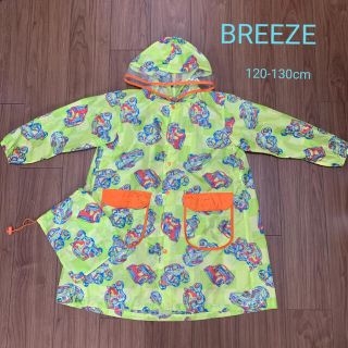 ブリーズ(BREEZE)のBREEZE  レインコート  120cm(レインコート)