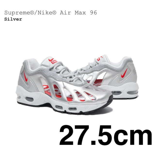 Supreme x Nike Air Max 96 / Silver