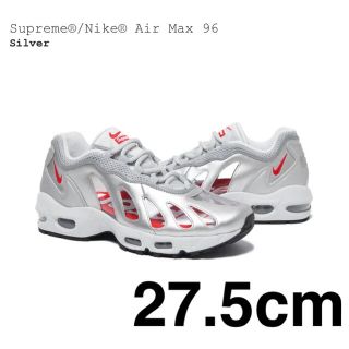 シュプリーム(Supreme)のSupreme x Nike Air Max 96 / Silver(スニーカー)