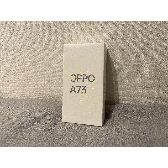 【超美品】OPPO A73 SIMフリー