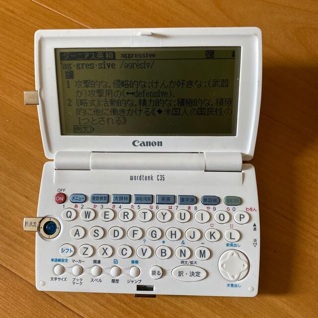 最も信頼できる Canon キャノン 電子辞書 wordtank C36 ピンク