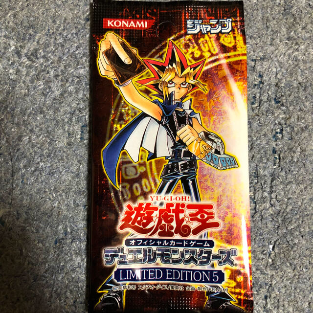 遊戯王 リミテッドエディション5 遊戯 未開封 パック