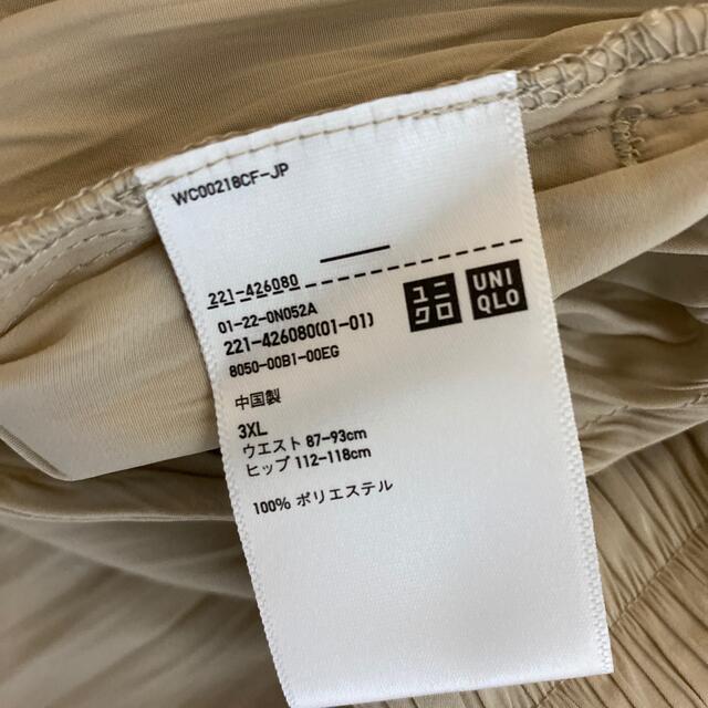 UNIQLO(ユニクロ)のワッシャーサテンスカートパンツ レディースのパンツ(カジュアルパンツ)の商品写真