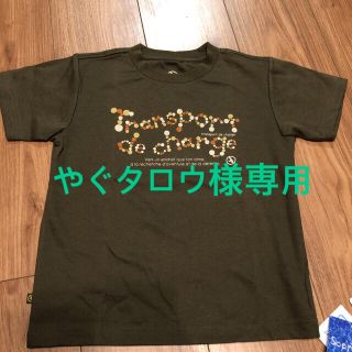 エーグル(AIGLE)の未使用　エーグル　Tシャツ　110(Tシャツ/カットソー)