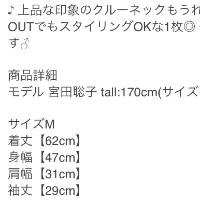 GRL(グレイル)の【新品タグ付き】GRLリボンデザインスリーブトップス レディースのトップス(カットソー(半袖/袖なし))の商品写真