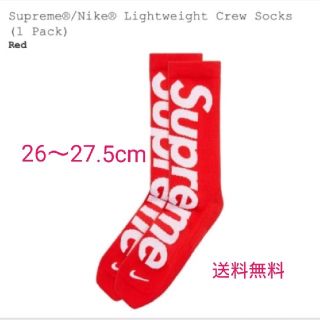 シュプリーム(Supreme)のSupreme　Nikeコラボソックス　26-27.5cm　赤　送料無料(ソックス)