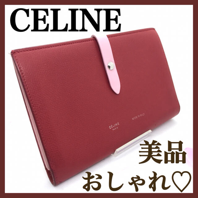 celine - CELINE セリーヌ ラージストラップ マルチファンクション 長 ...