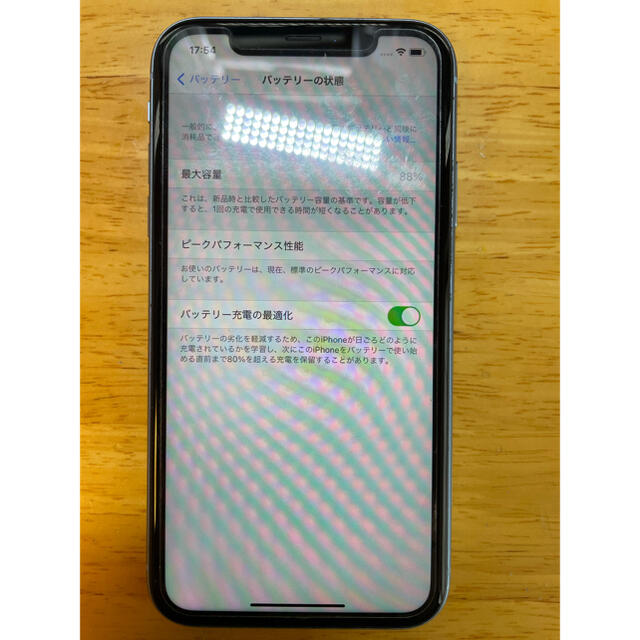 iPhone XR 128GB SIMフリー　美品 4