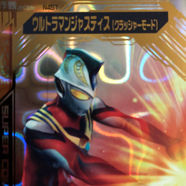 大怪獣バトルNEO カード323枚 ウルトラマンジャスティス ウルトラマン80等 | フリマアプリ ラクマ
