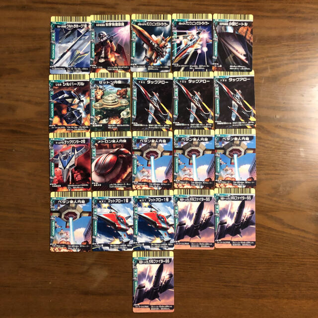 大怪獣バトルNEO カード323枚 ウルトラマンジャスティス