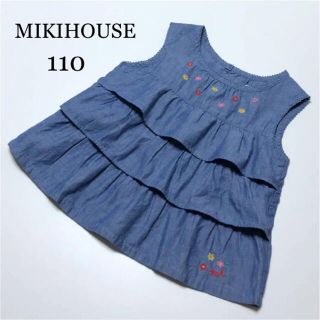 ミキハウス(mikihouse)のミキハウス　デニム　ブラウス　シャツ　110  春　夏　ファミリア (Tシャツ/カットソー)