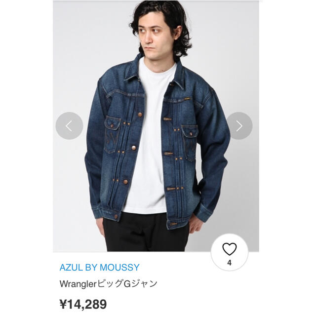 専用  azul✖️wrangler デニムジャケット