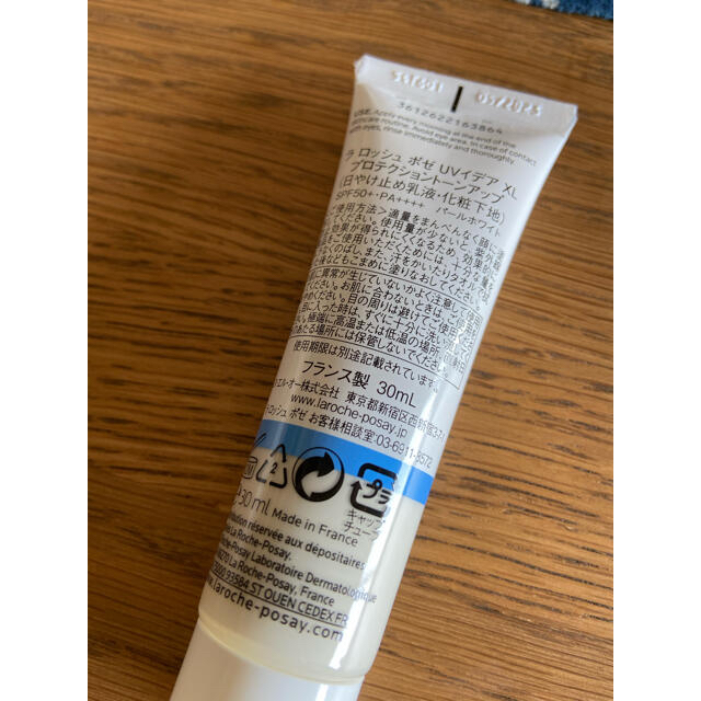 LA ROCHE-POSAY(ラロッシュポゼ)のLa Roche-Posay(ラ ロッシュ ポゼ)☆UVイデア XL SPF50 コスメ/美容のボディケア(日焼け止め/サンオイル)の商品写真