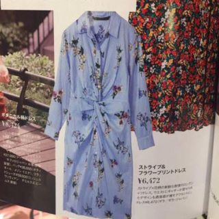 ザラ(ZARA)のZARA 花柄ワンピース　ブルー(ロングワンピース/マキシワンピース)