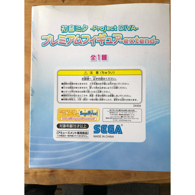 SEGA(セガ)の初音ミク　プレミアム　フィギュア エンタメ/ホビーのフィギュア(アニメ/ゲーム)の商品写真