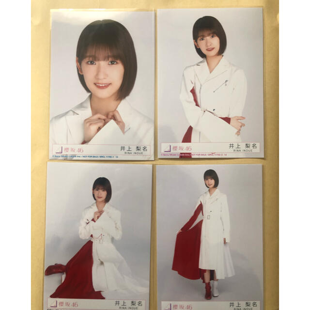 欅坂46(けやき坂46)(ケヤキザカフォーティーシックス)の櫻坂46 井上梨名  2ndシングル BAN CD封入 生写真 コンプ エンタメ/ホビーのタレントグッズ(アイドルグッズ)の商品写真