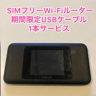 SIMフリー モバイルwifiルーター　W06 ブラック(PC周辺機器)