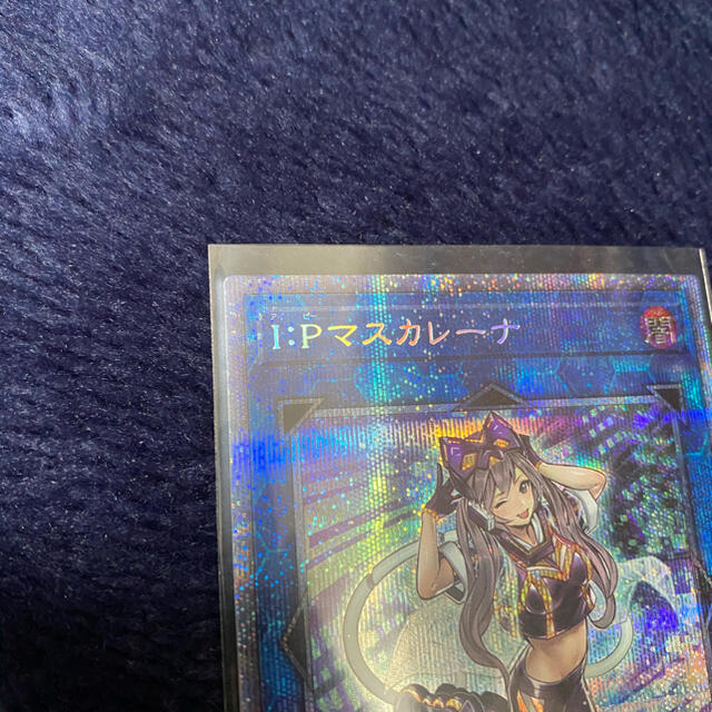 遊戯王 I:Pマスカレーナ プリシク 遊戯王 I:Pマスカレーナ プリシク
