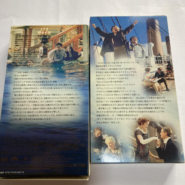 タイタニックビデオ　VHS エンタメ/ホビーのDVD/ブルーレイ(外国映画)の商品写真