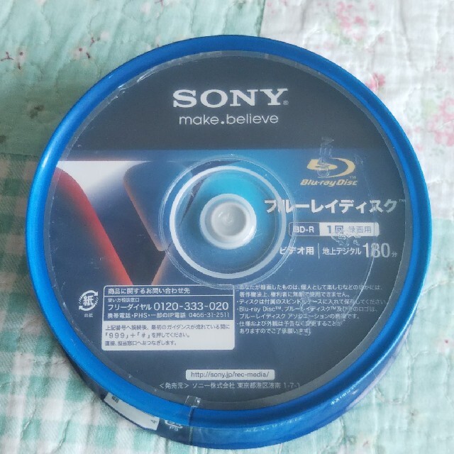 SONY(ソニー)のBlu-rayディスク（１回録画用） エンタメ/ホビーのDVD/ブルーレイ(趣味/実用)の商品写真