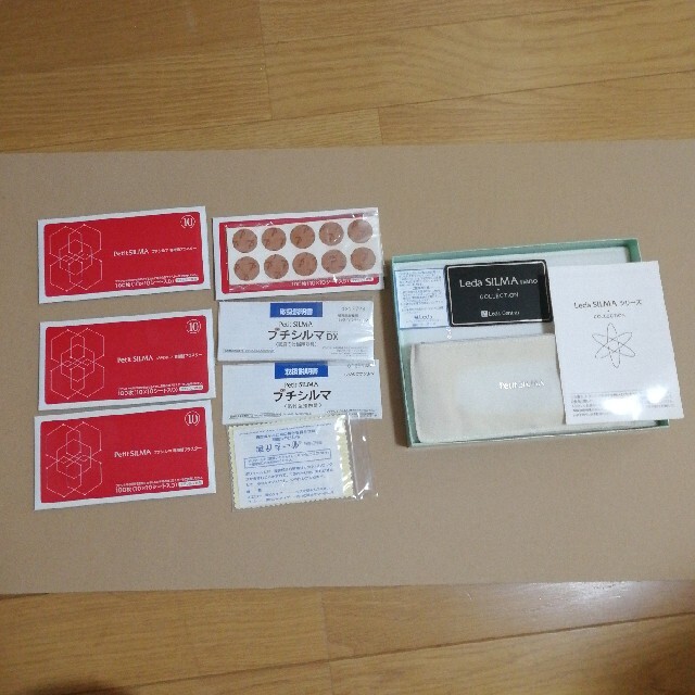 プチシルマ プチシルマDXボディケア