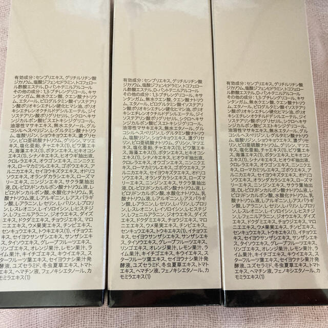 チャップアップ　薬用育毛剤　120ml×3本　新品未開封 コスメ/美容のヘアケア/スタイリング(スカルプケア)の商品写真