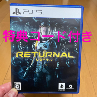 プレイステーション(PlayStation)のReturnal（リターナル） PS5(家庭用ゲームソフト)