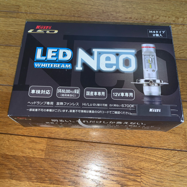 KOITO NEO LED  H4 ライト