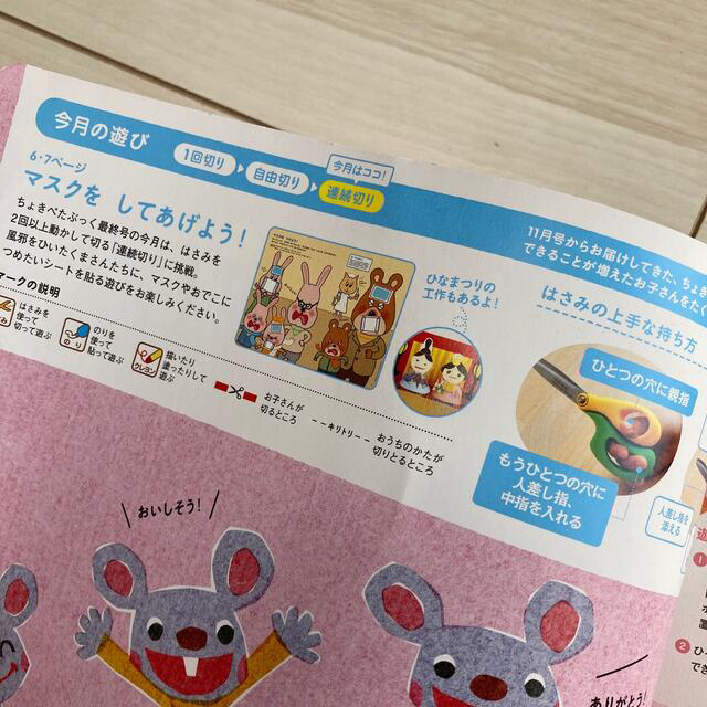 あこ様専用【セット販売】こどもちゃれんじ 工作&えんぴつワーク4冊
