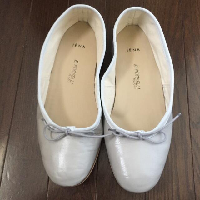 イエナ IENA PORSELLI ポルセリバレエシューズ - grupobatia.com.mx