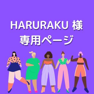 ★haruraku様専用★ボリュームスカート　バタフライ　vintage 古着(ロングスカート)