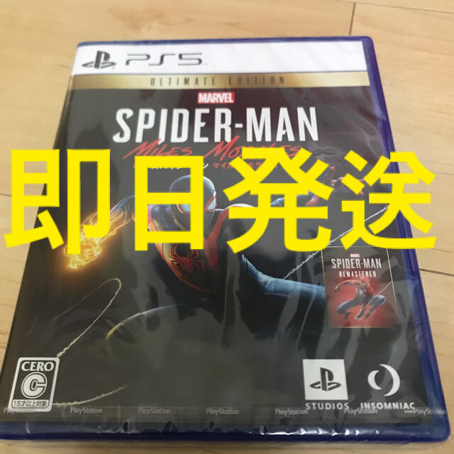 MARVEL(マーベル)の新品 PS5 Marvel's Spider-Man Miles Morales エンタメ/ホビーのゲームソフト/ゲーム機本体(家庭用ゲームソフト)の商品写真