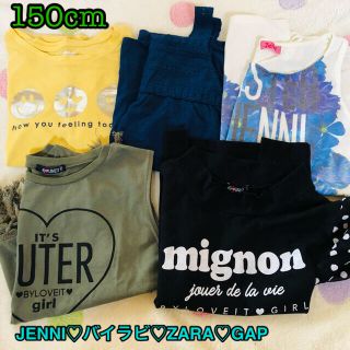 ジェニィ(JENNI)のまとめ売り!!ブランド：Tシャツ＆キャミ＆タンクトップ★150cm★(Tシャツ/カットソー)