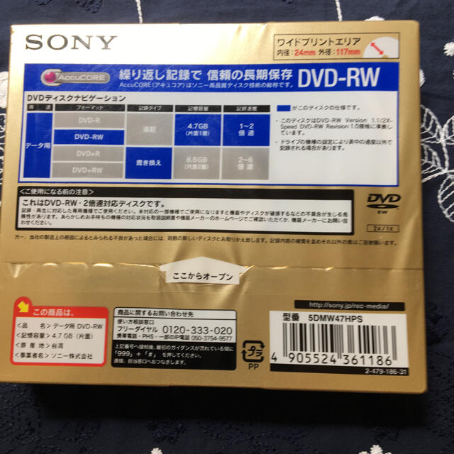 SONY(ソニー)のＳＯＮＹ　ＤＶＤ－ＲＷ エンタメ/ホビーのDVD/ブルーレイ(その他)の商品写真